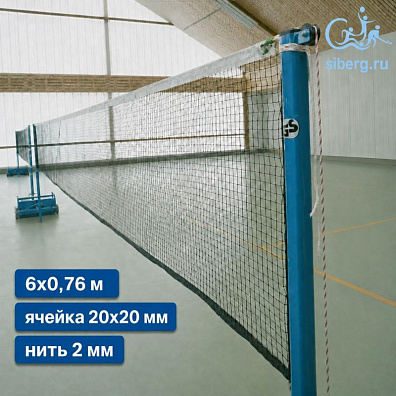 Сетка для бадминтона нить 2 мм ячейка 20х20 мм