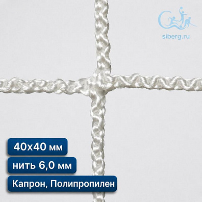 Антидроновая сетка для зданий квадрат ячейка 40х40 мм нить 6,0 мм капрон, полипропилен