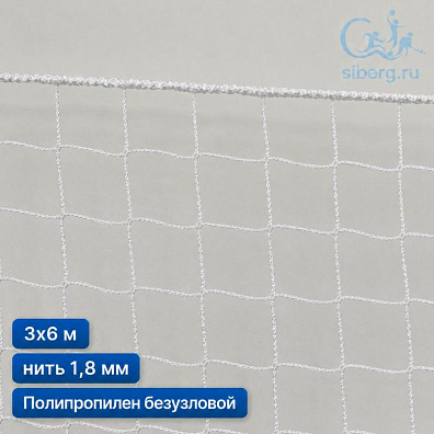 Антидроновая сетка для зданий 3х6 м 1,8 мм белый с окантовкой (основа для плетения)