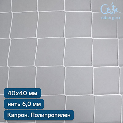 Антидроновая сетка для зданий 40х40 мм 6 мм белая капрон, полипропилен (мин. заказ 600 м2)